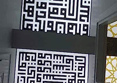 Gergi Tavan, Gergi Tavan Modelleri Transparan Gergi Tavan 82